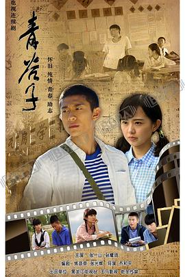 命悬800公里 封面图