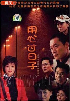 呼朋引伴 封面图