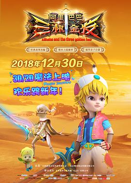 周而复死 封面图