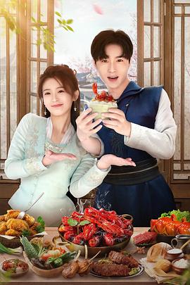 品行不端 封面图