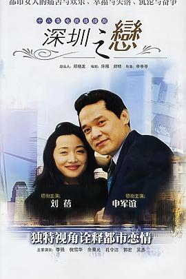 咫尺之间 封面图