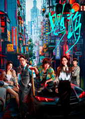 吴山居事件账之燃骨 封面图