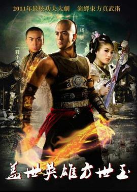 听风捉影 封面图